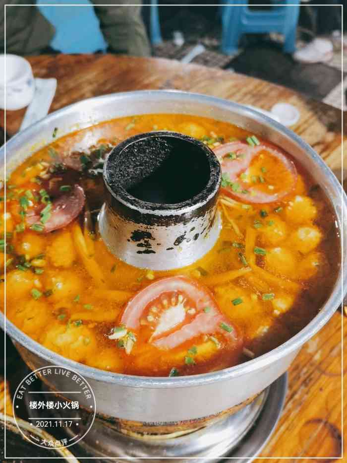 楼外楼小火锅-"附近好多吃的,这家排名很靠前就来了,在一.