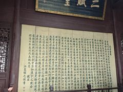 -东坡赤壁风景名胜区
