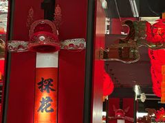 -小厨娘金榜题名(夫子庙秦淮河店)