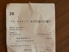 -DA·MARCO大马可意大利餐厅(京华店)