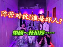 -棂笼·深度沉浸密室(武汉旗舰店)