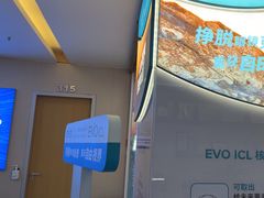 -武汉大学附属爱尔眼科医院(湖北总院)