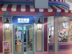 -美食小镇·观赏珍稀鸟类·长隆熊猫酒店