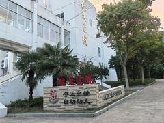 -江苏师范大学(泉山校区)