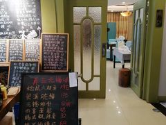 -漫渡庄绿岛花园•隐世庭园菜(滨湖店)