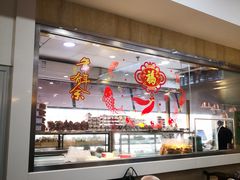 -京天红酒家(虎坊路店)
