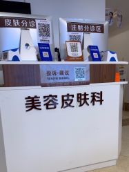 -顺德壹加壹美容医院