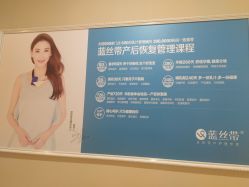 -蓝丝带催乳产后恢复中心(常熟万达店)