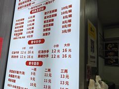 -晓友烧麦(光华村店)