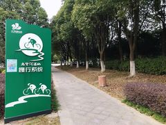 景点-尚贤河湿地