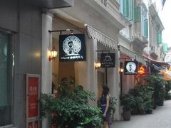 bbc2店-Babycat私家御饼屋(龙头路二店)