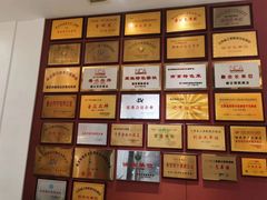 -梅花香里大酒店(郁金香路店)