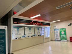 -首都医科大学附属北京同仁医院(南区)