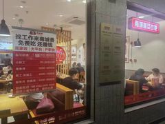 -南城香·饭香串香馄饨香(青年路店)