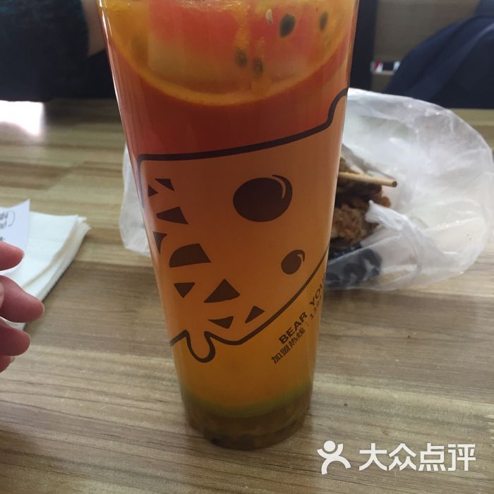 熊样