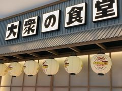 -小川洋风料理(江汉路店)