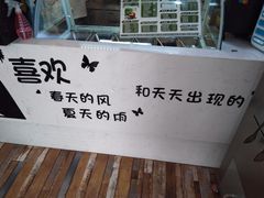 -津椰本·海南正宗椰奶清补凉(店一店)