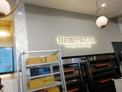 -爸爸糖手工吐司(贵阳花果园购物中心店)