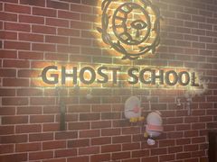 -长藤鬼校(龙翔店)