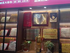 -冶建镜子·老南昌大排档·江西虾王(总店)