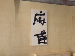 -麻雀咖啡SPARROW COFFEE(十全街店)