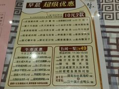 -稻香酒家·33年老字号·港式粤菜(富邦中心店)