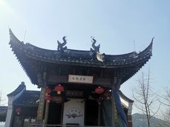 -鸣鹤古镇