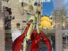 -杭州湖滨in77