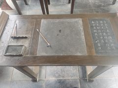-翰园碑林