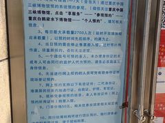 -白鹤梁水下博物馆