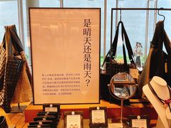 -茑屋书店(天目里店)