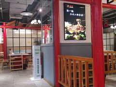 -蛙一刀·麻椒鱼火锅(金仙桥店)