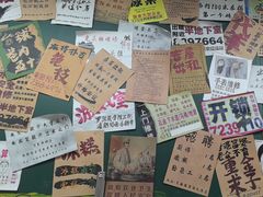 -攉转金牌豌杂面(安泰店)