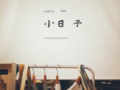 -G·SPACE(金鹰世界店)