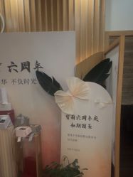 -宥莉·ULLY 痘敏肌•科技皮肤管理中心