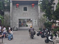 -黄埔古港