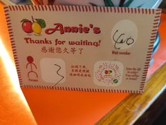 -安妮意大利餐厅(日坛店)