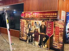 -CMC大光明影城(莲花店)