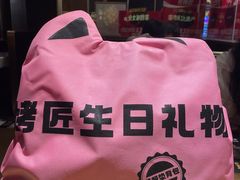 -烤匠麻辣烤鱼(万象城店)