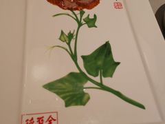 -北京全聚德(清华园店)