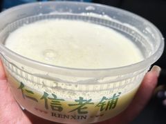 -仁信老铺(盈信城市广场B区店)