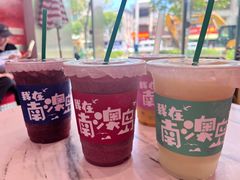 -南澳岛打卡果汁冰公司