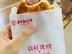 -嘉华饼屋(云冶店)