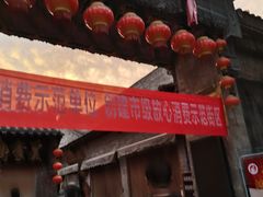 -韩城古城