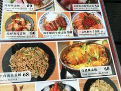 菜单-蘭·日本料理铁板烧(碧云路店)