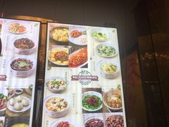 菜单-和记小菜(大宁店)