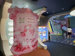 -奈尔宝·国风主题儿童乐园·亲子餐厅(豫园商城店)