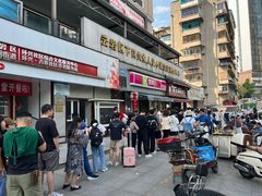 -蒋家肠旺面馆老店(合群路店)