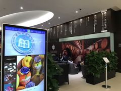 -中免(澳门机场免税店)