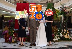 -上海瑞金洲际酒店·宴会厅